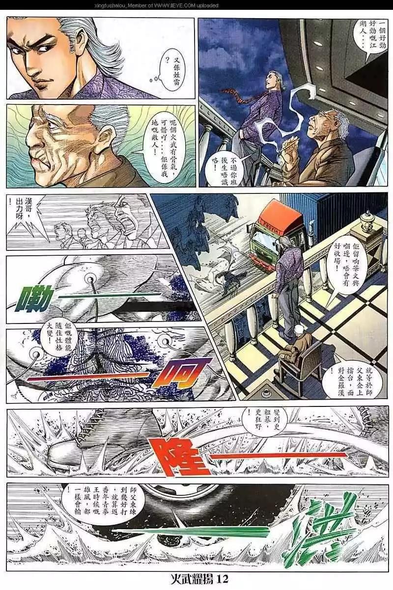 第80回