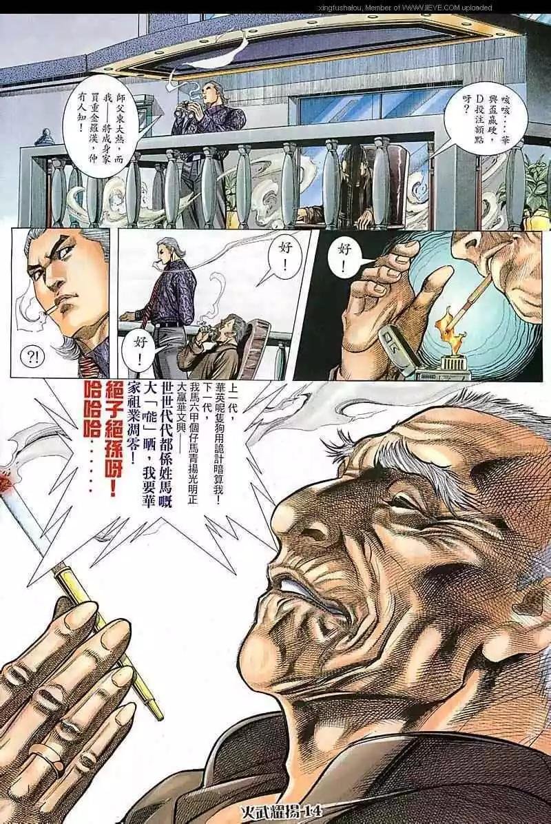 第80回