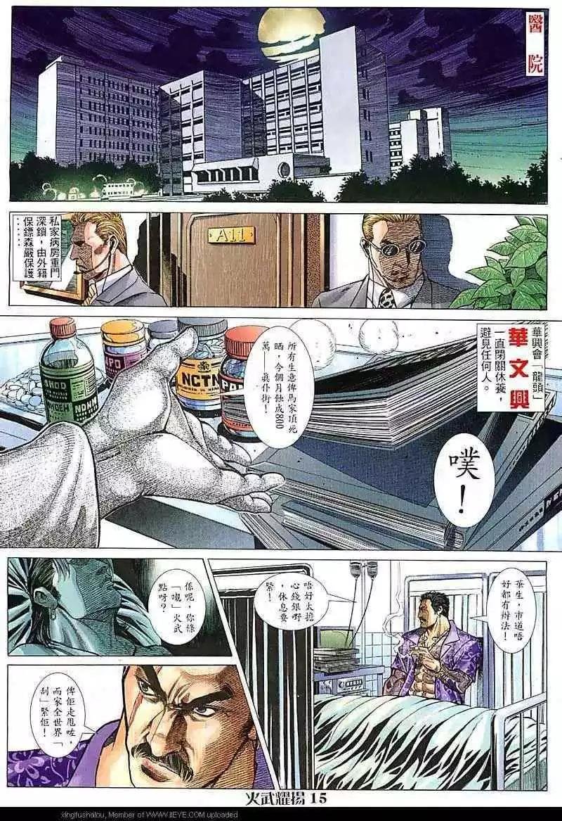 第80回