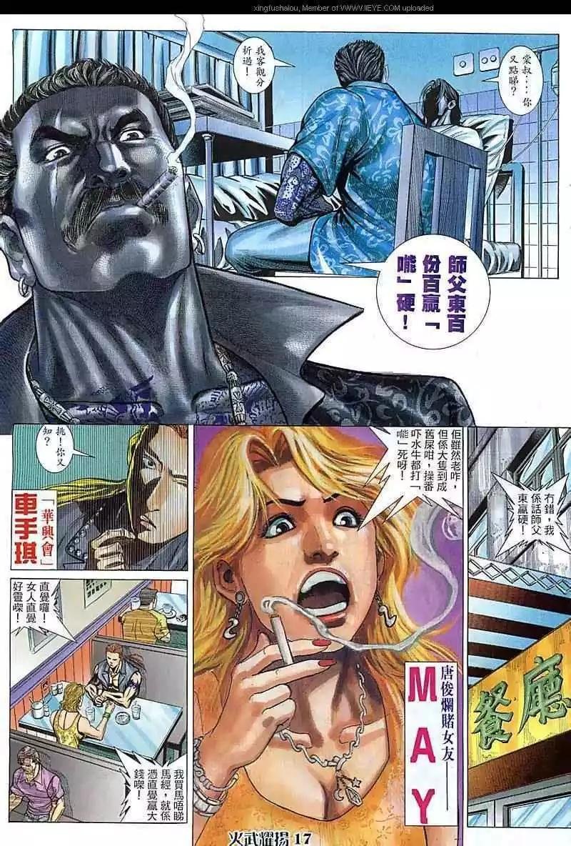 第80回
