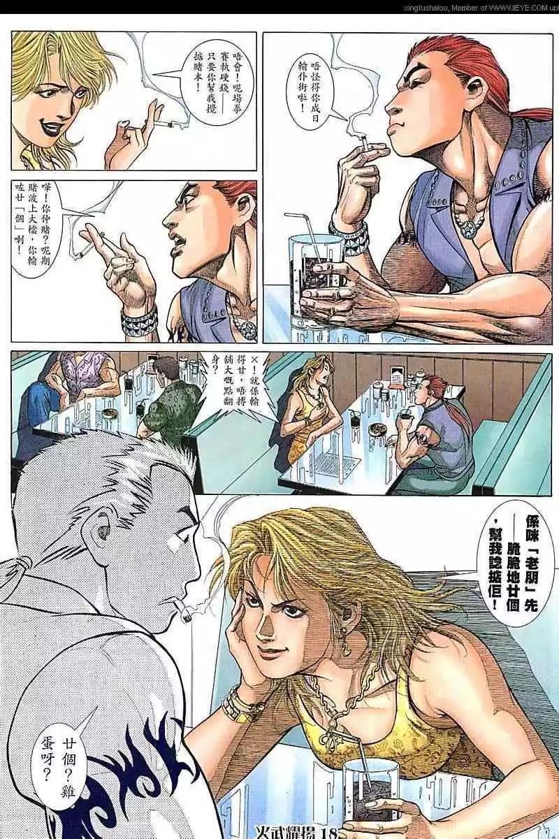 第80回