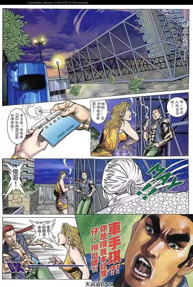 第80回