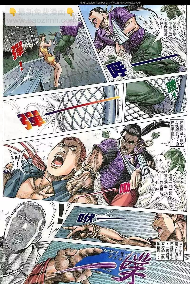 第80回