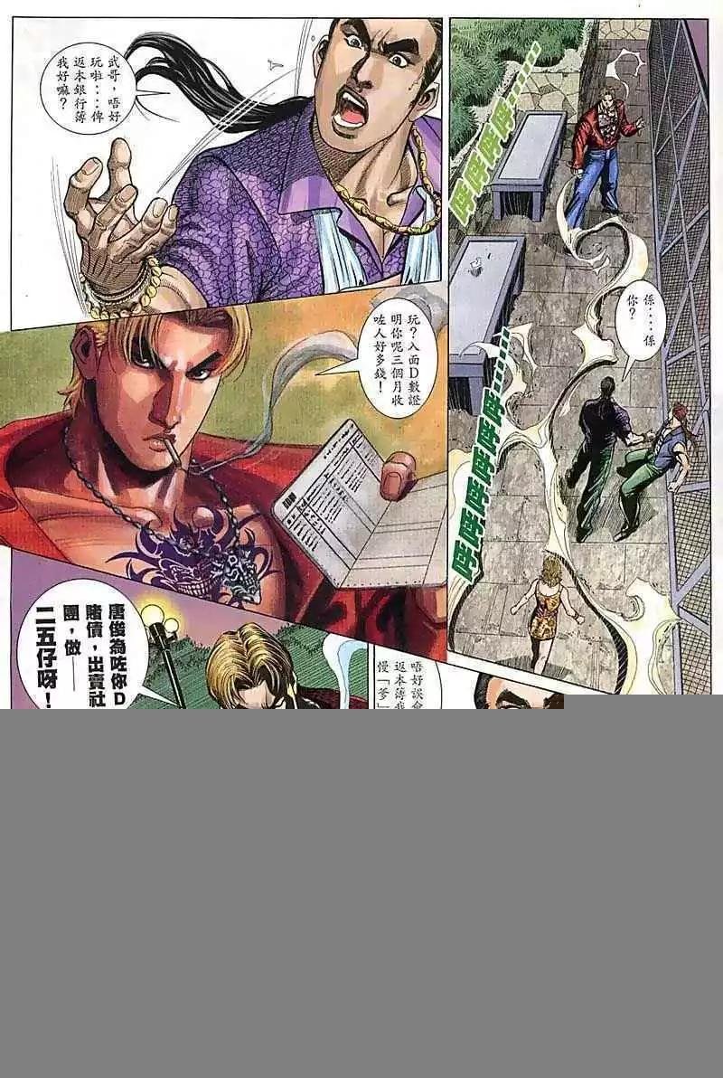 第80回