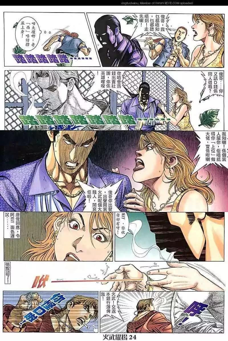 第80回