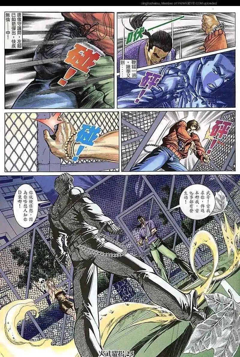 第80回