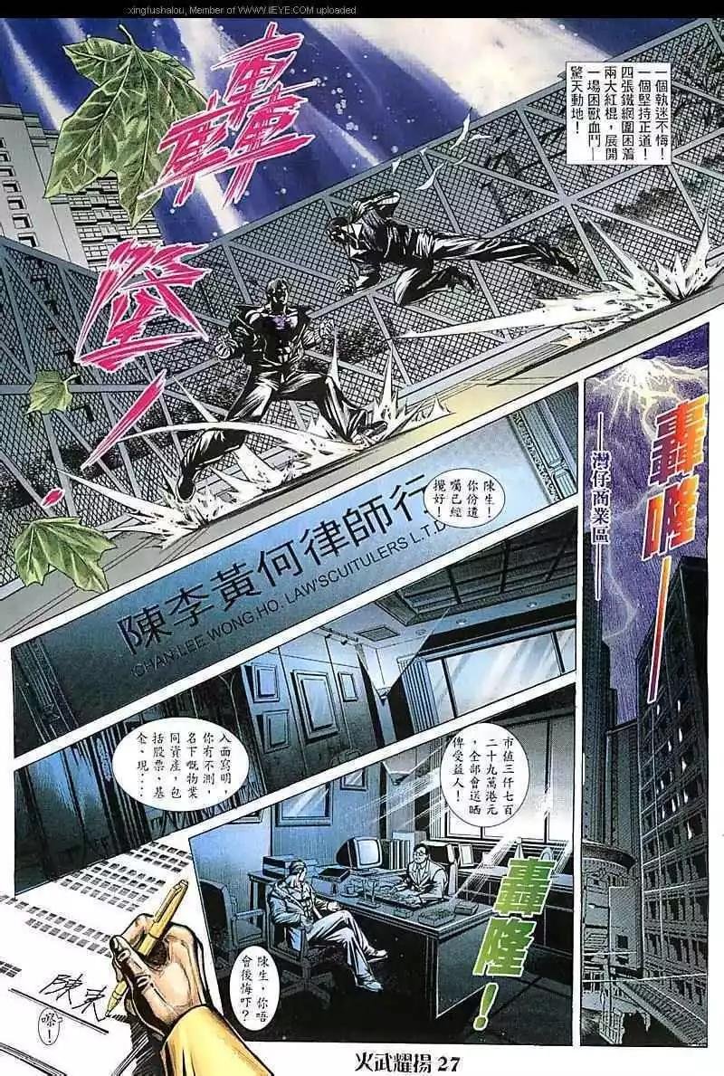 第80回