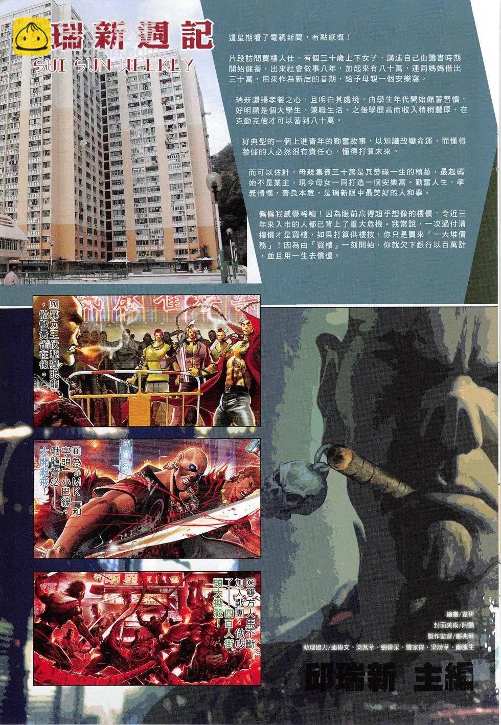 第808回