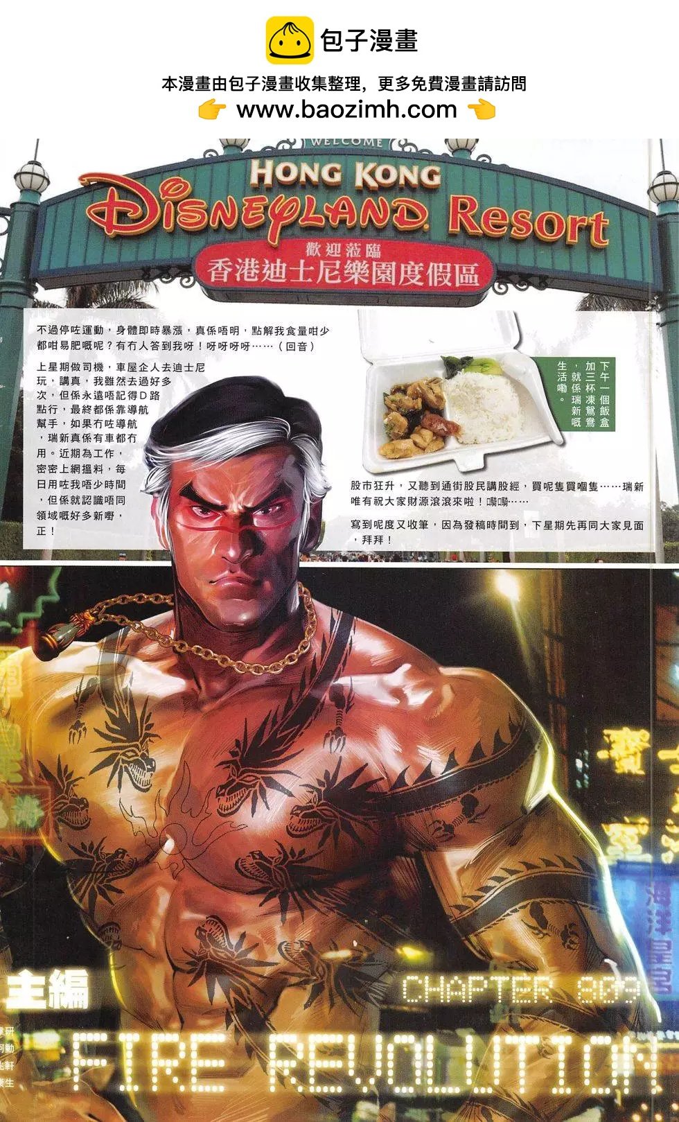 第809回