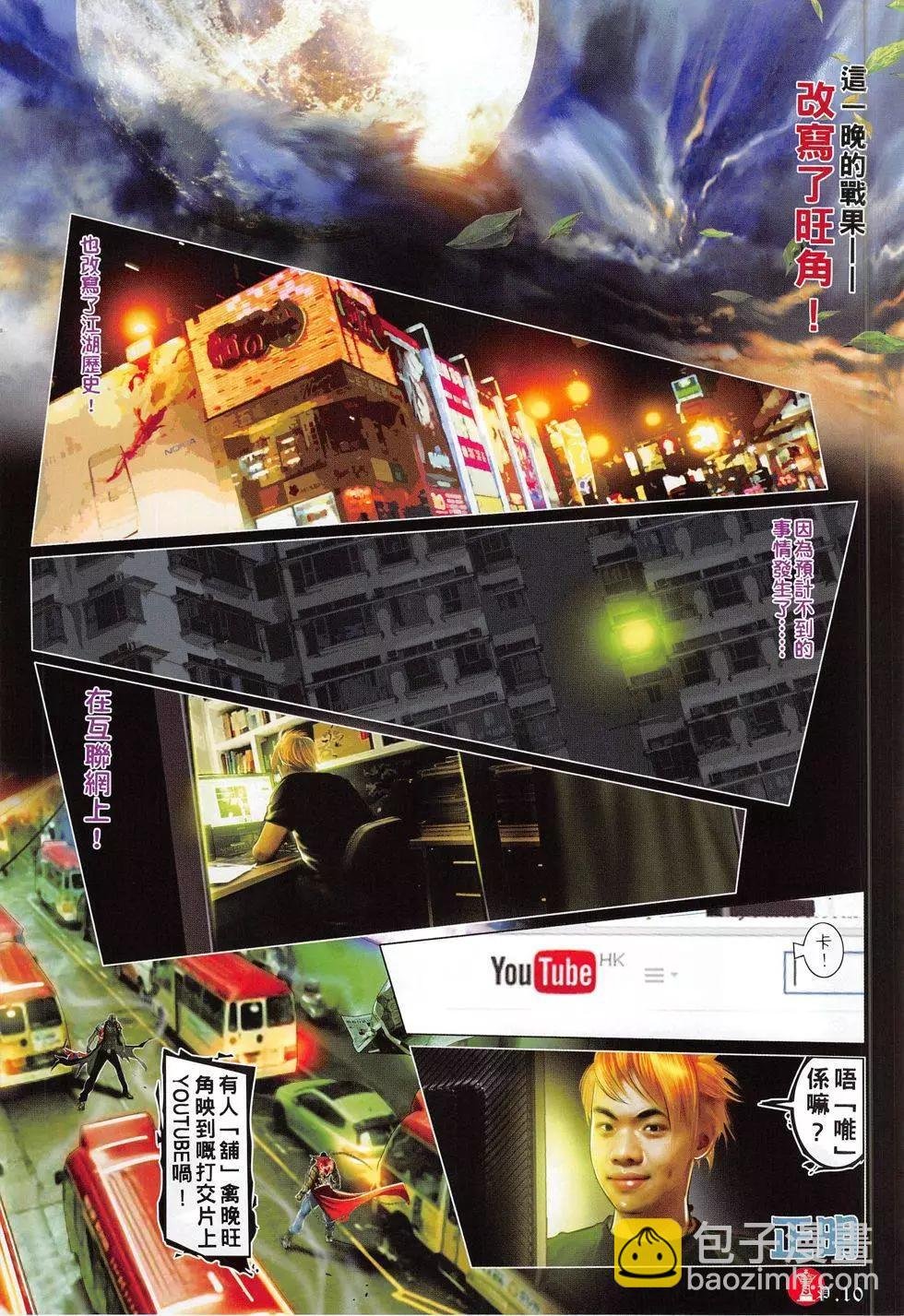 第809回