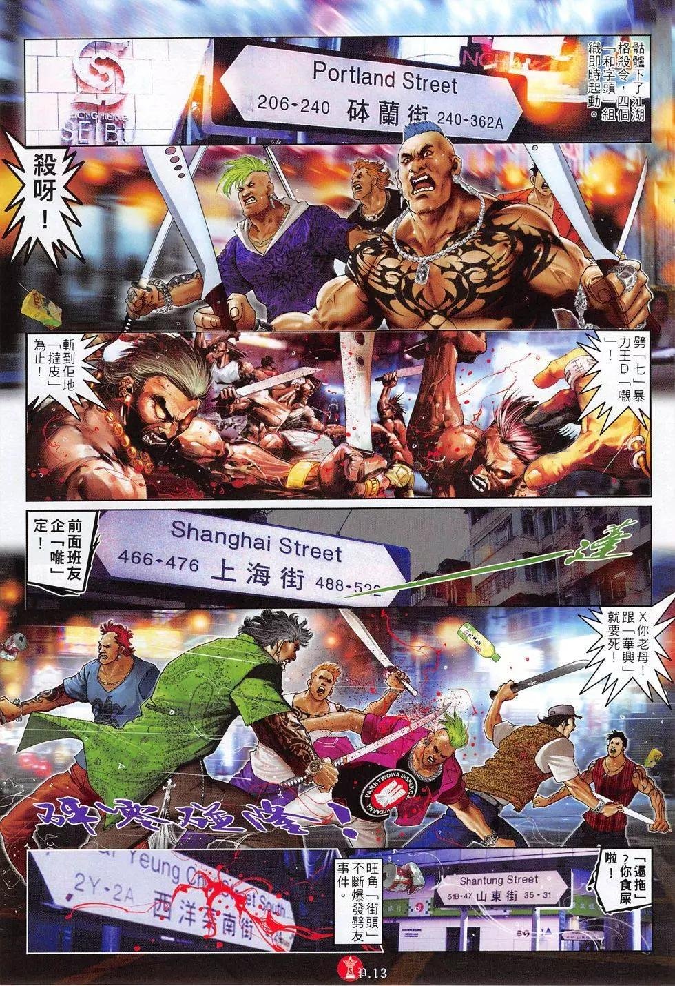 第809回