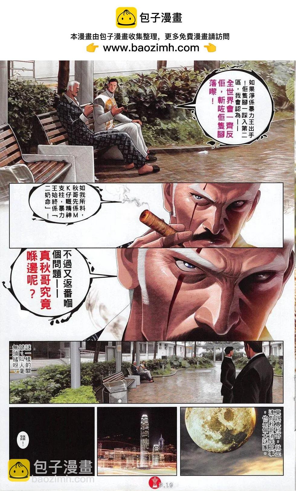 第809回