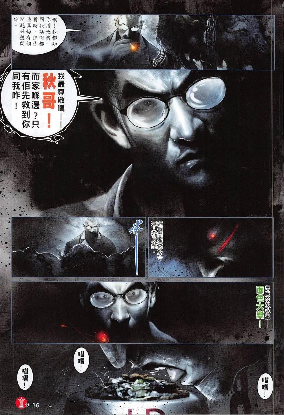 第809回