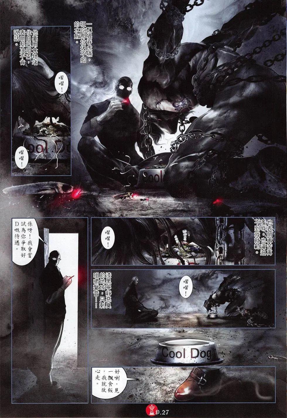 第809回