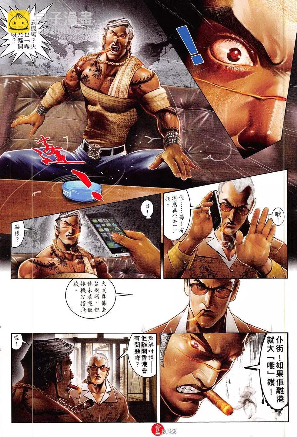 第810回