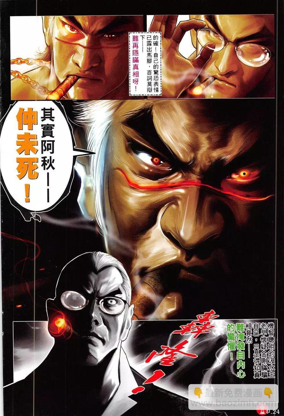 第810回