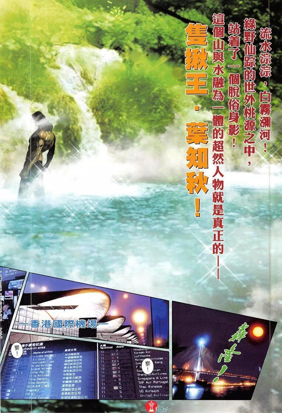 第810回