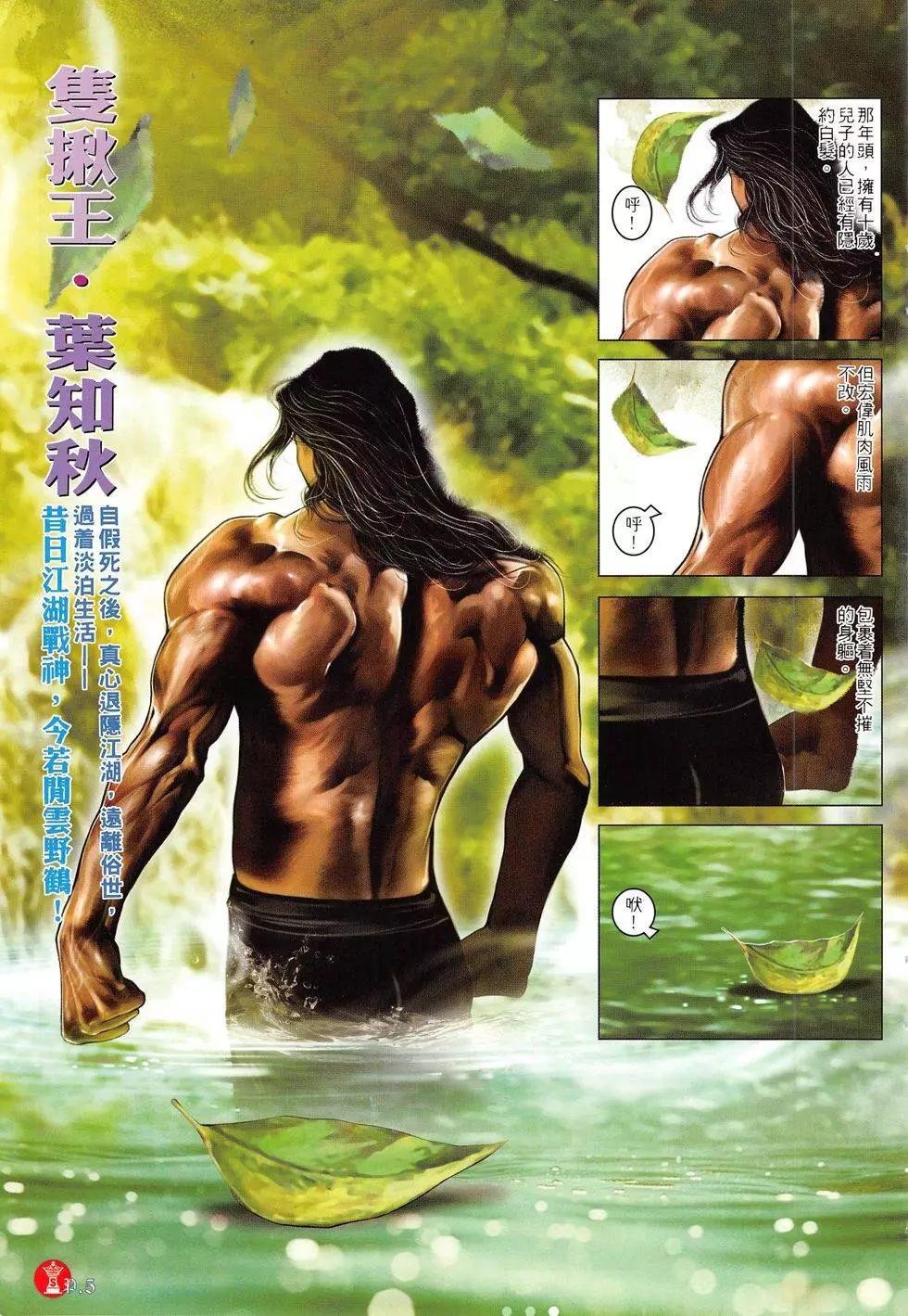 第811回