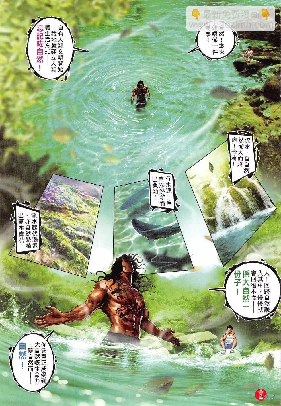 第811回
