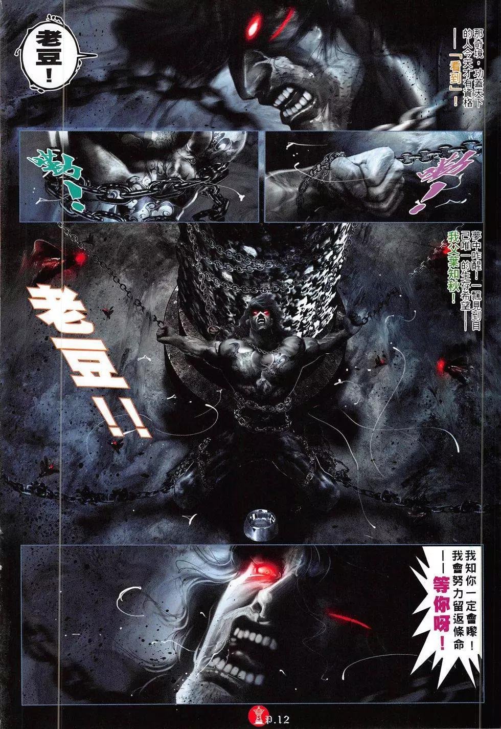 第811回