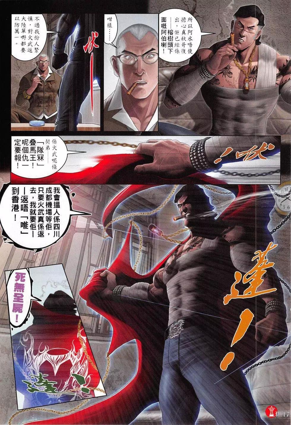 第811回