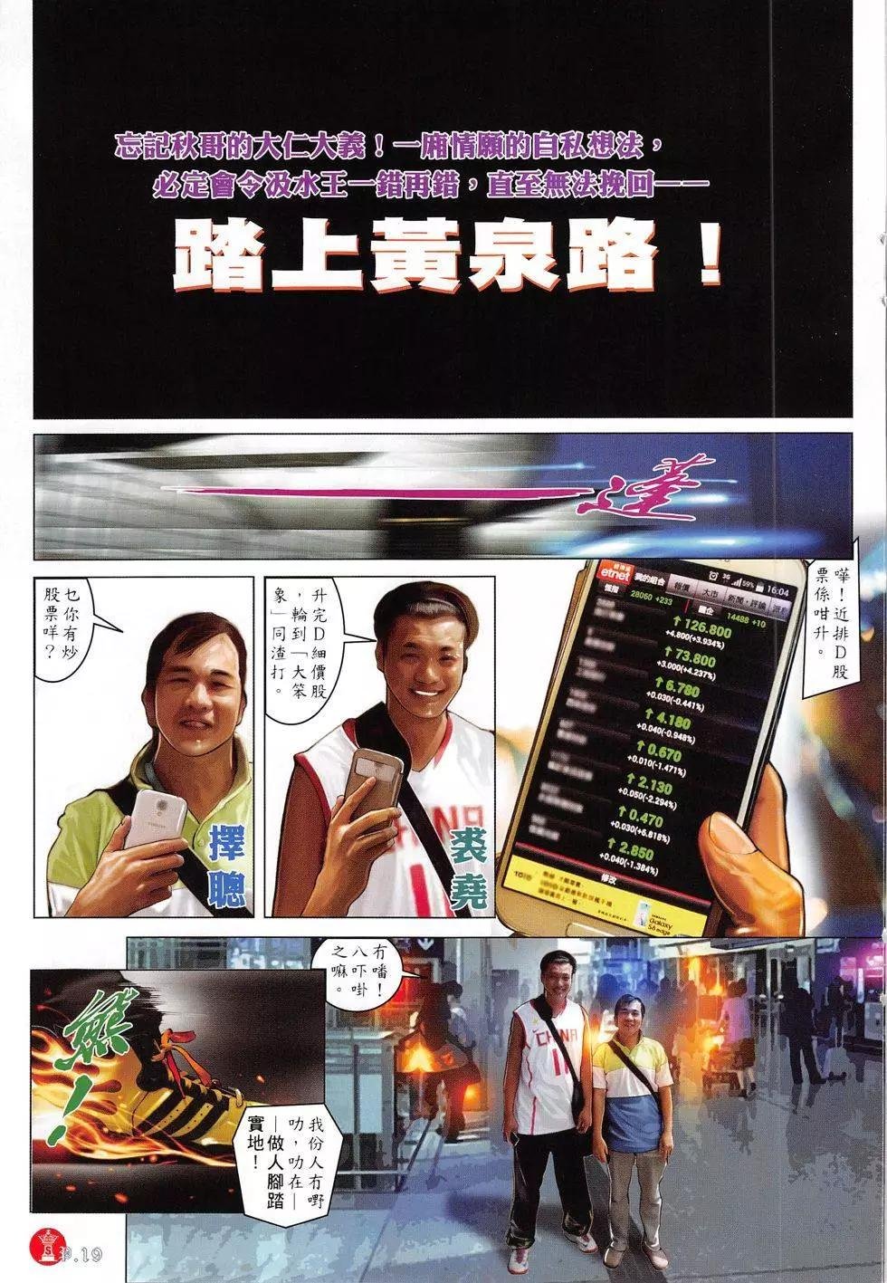 第811回