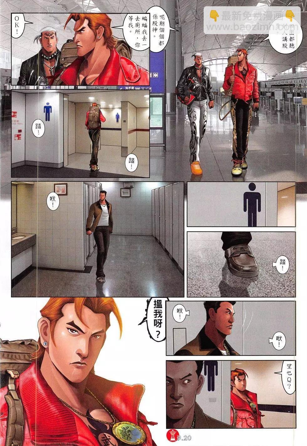 第811回