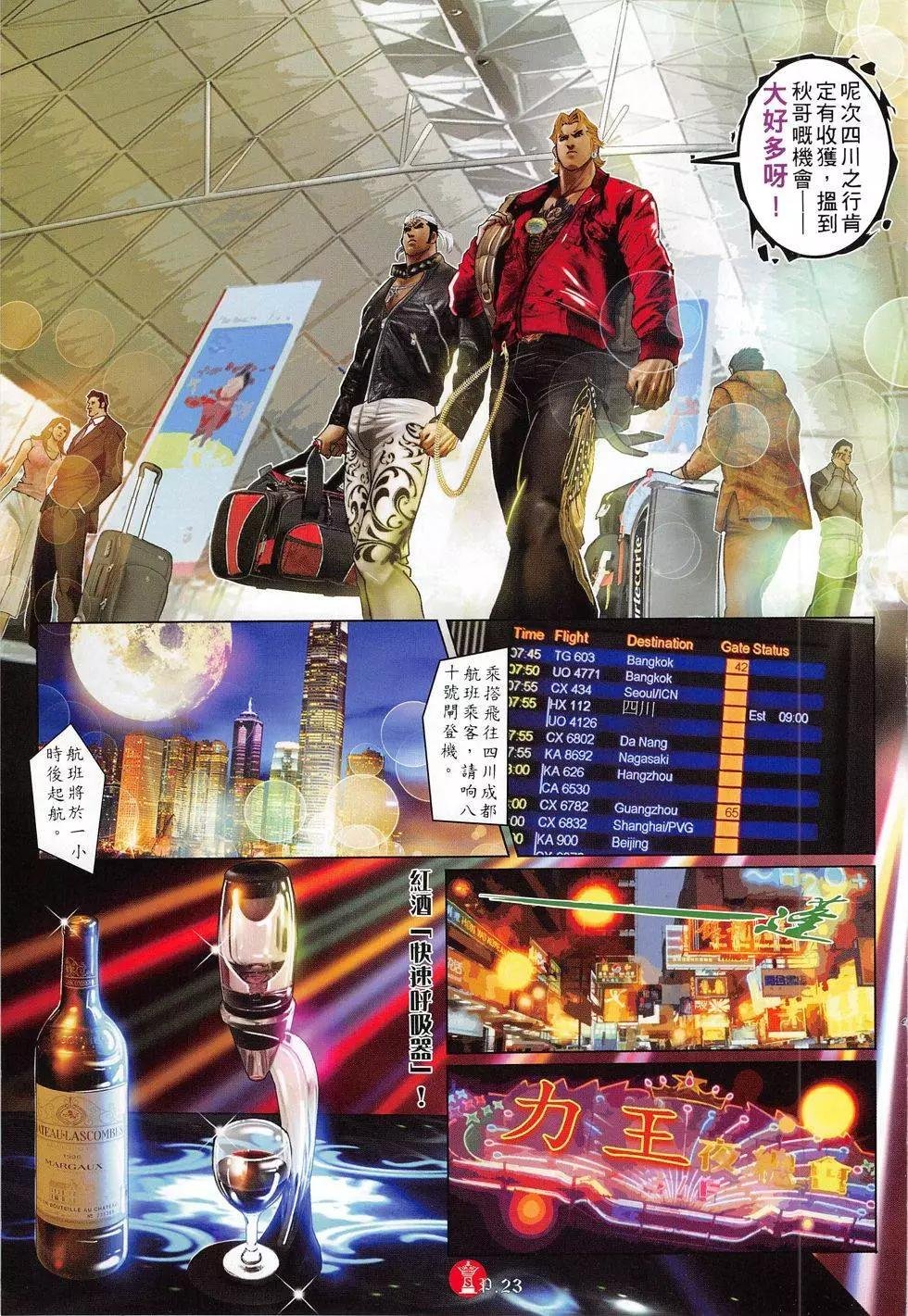 第811回