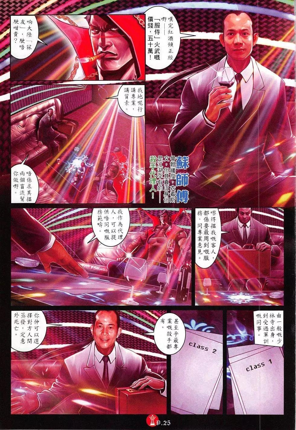 第811回