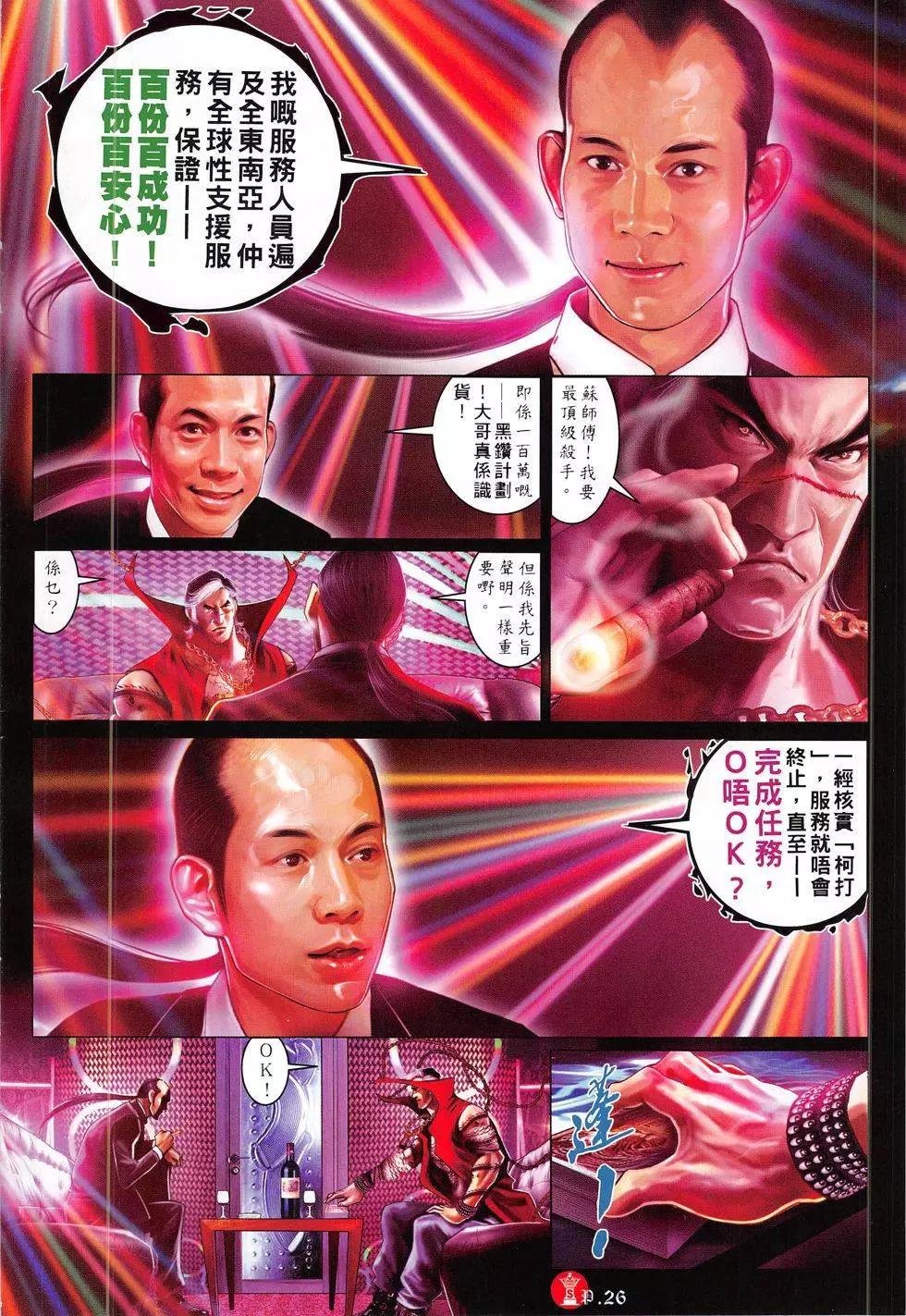 第811回