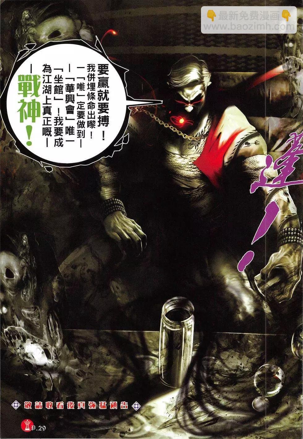 第811回