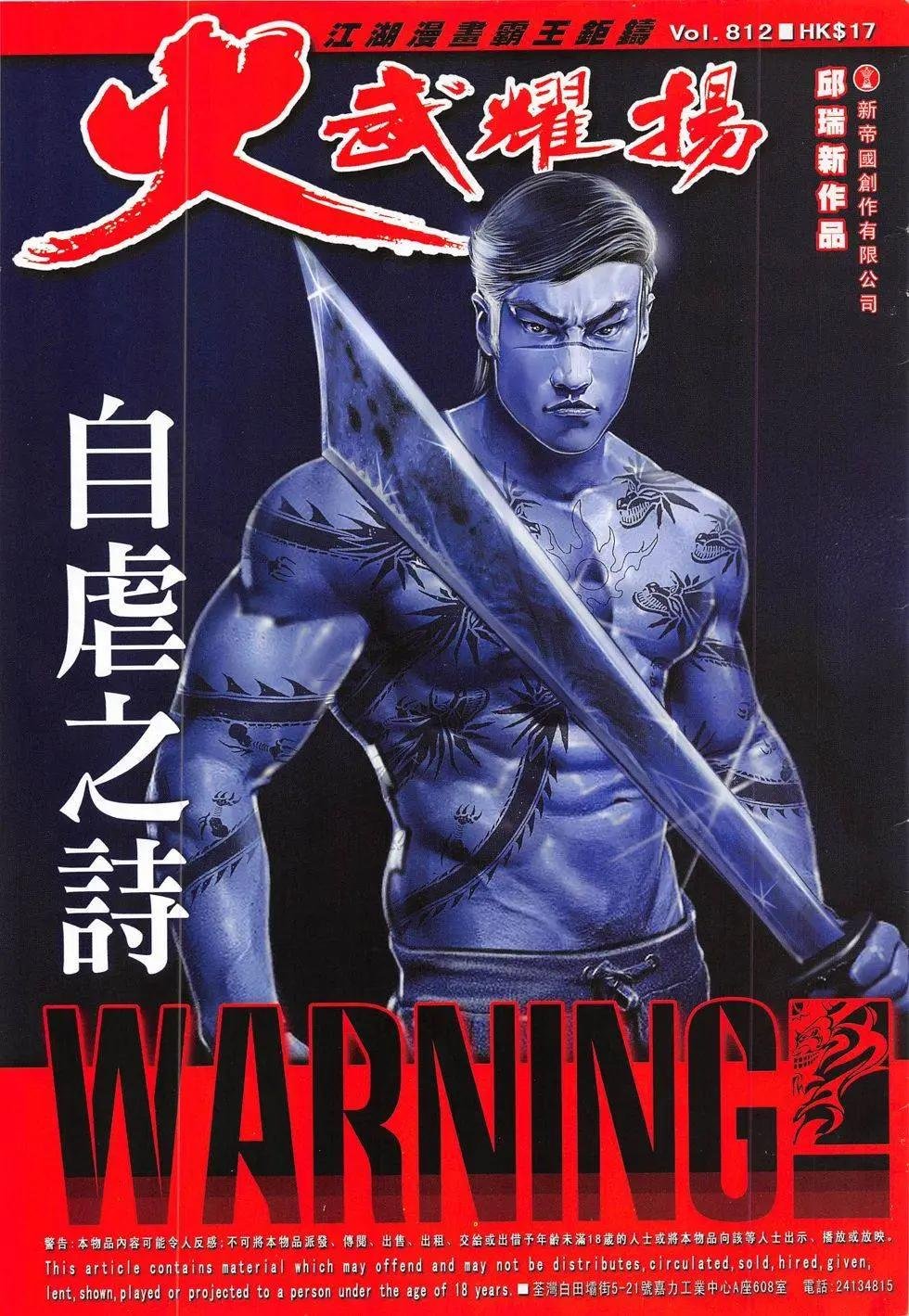 第812回