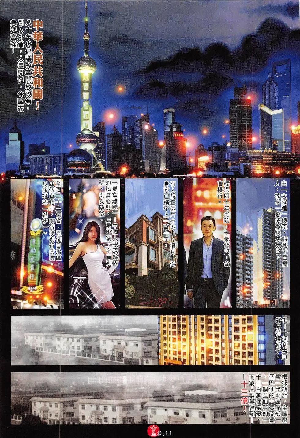 第812回