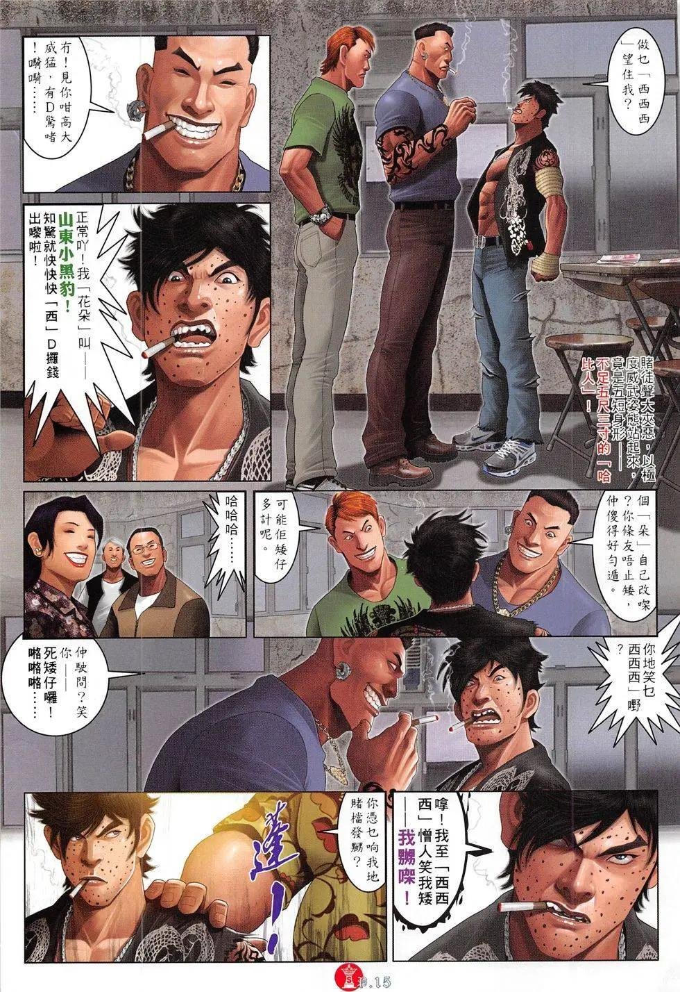 第812回