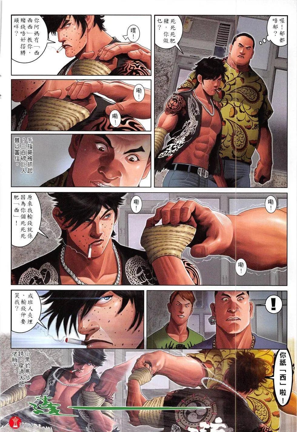 第812回