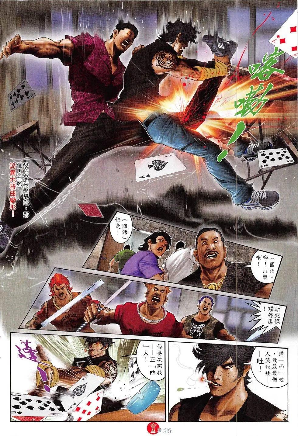 第812回