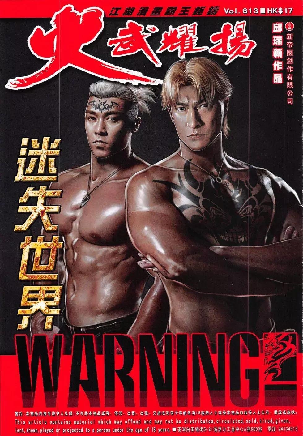第813回