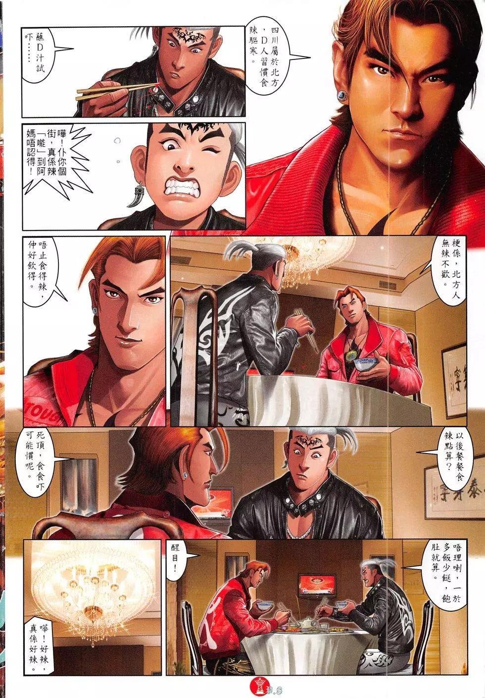 第813回