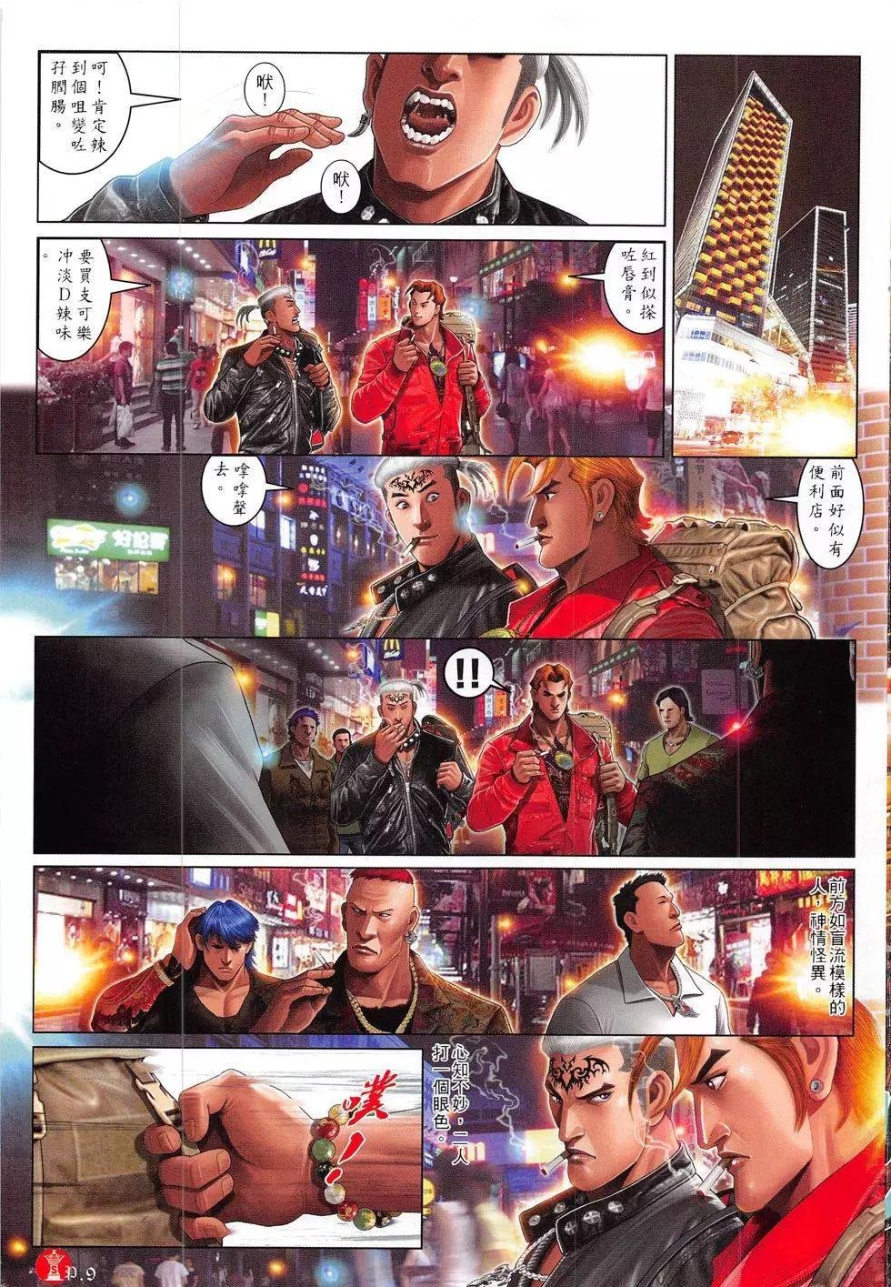 第813回