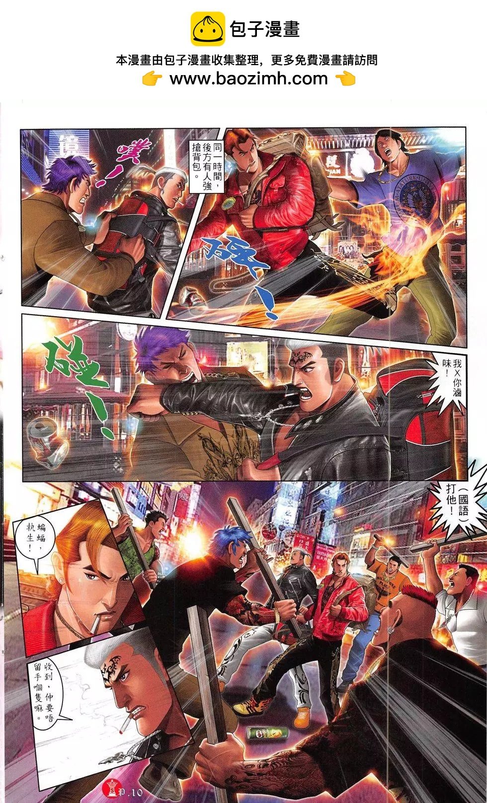 第813回
