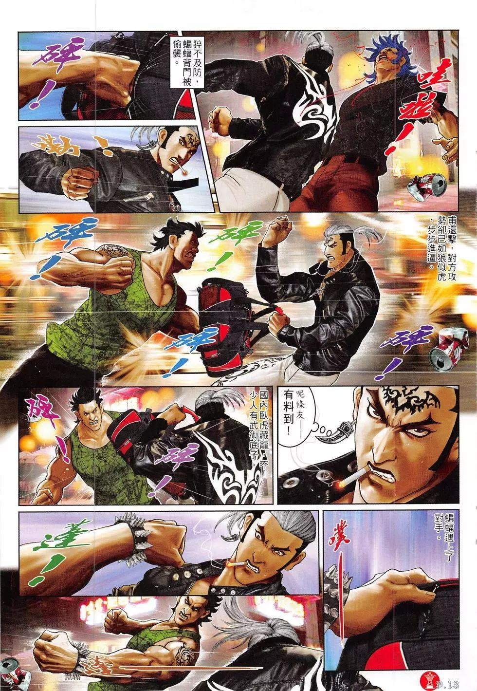 第813回