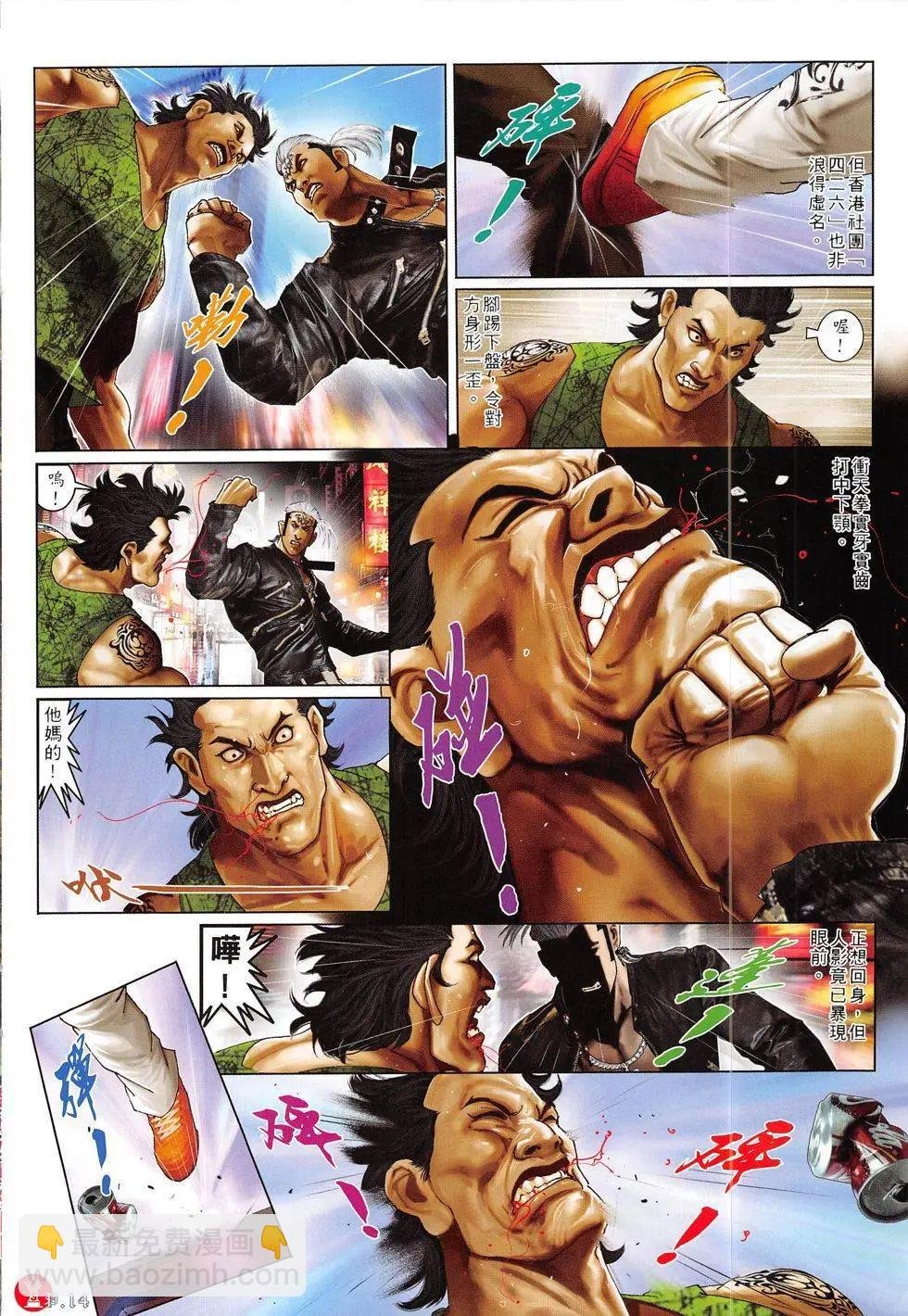 第813回