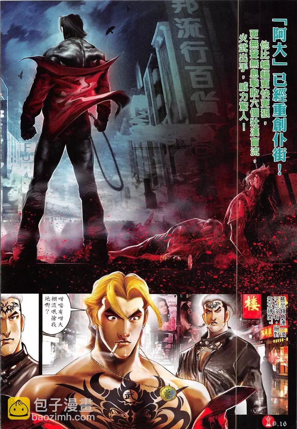 第813回