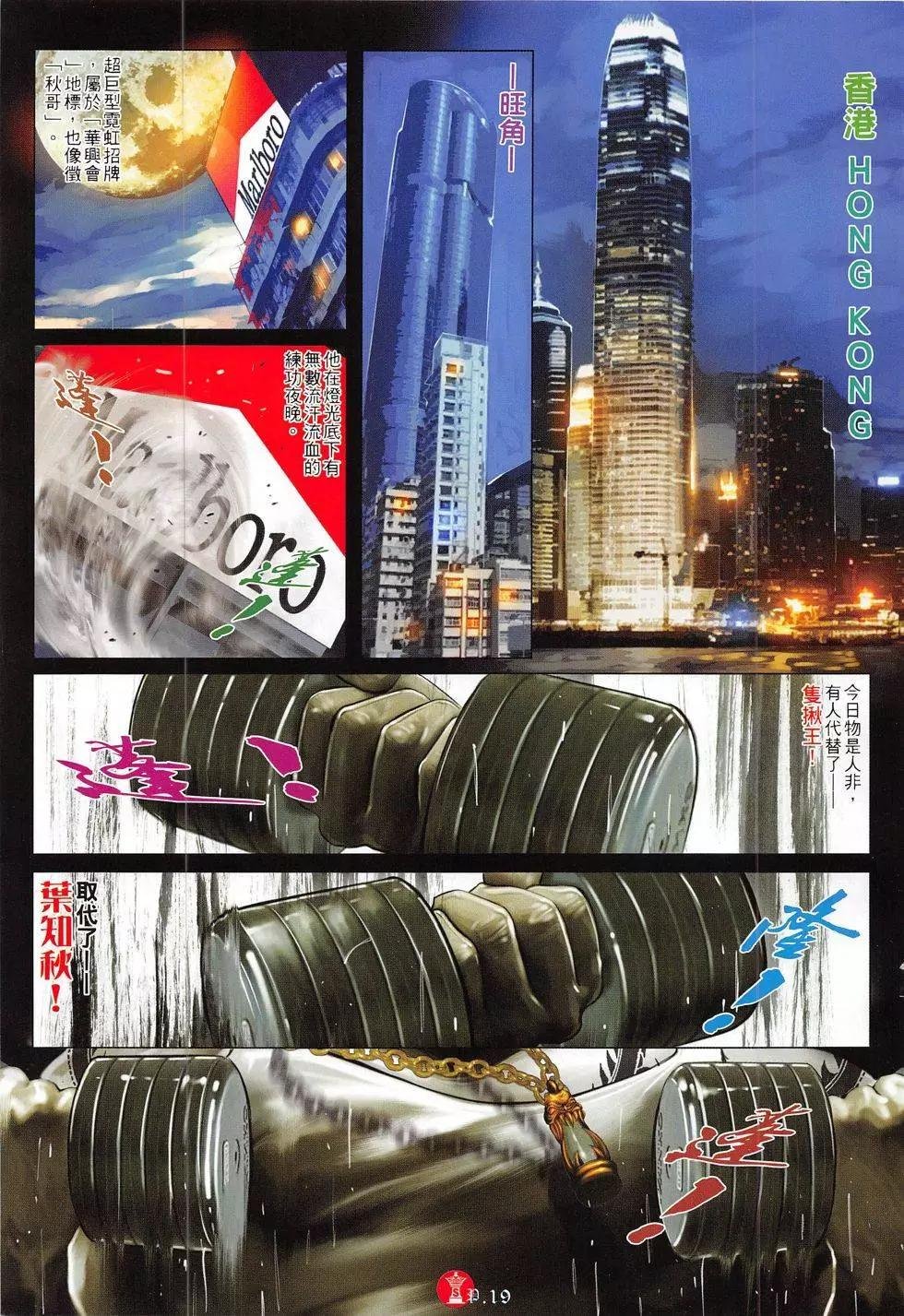 第813回