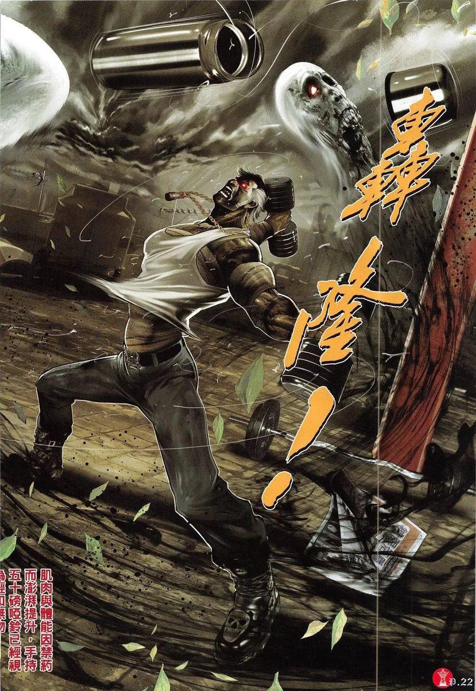 第813回
