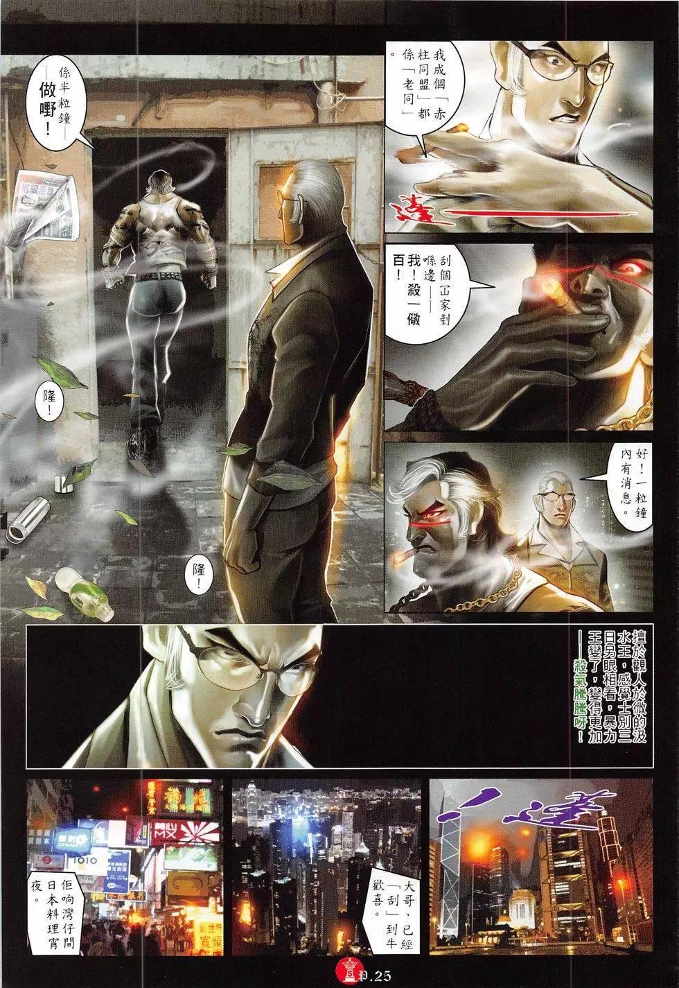 第813回