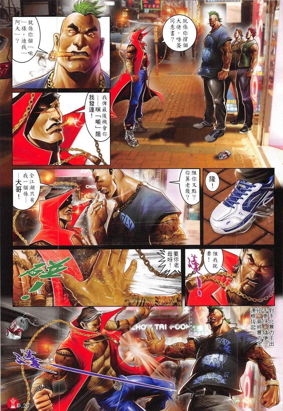 第813回
