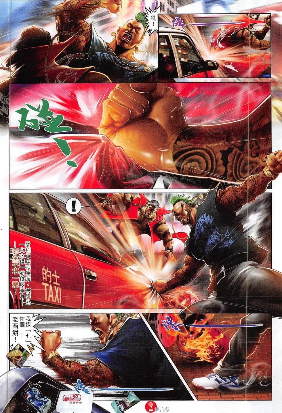 第814回