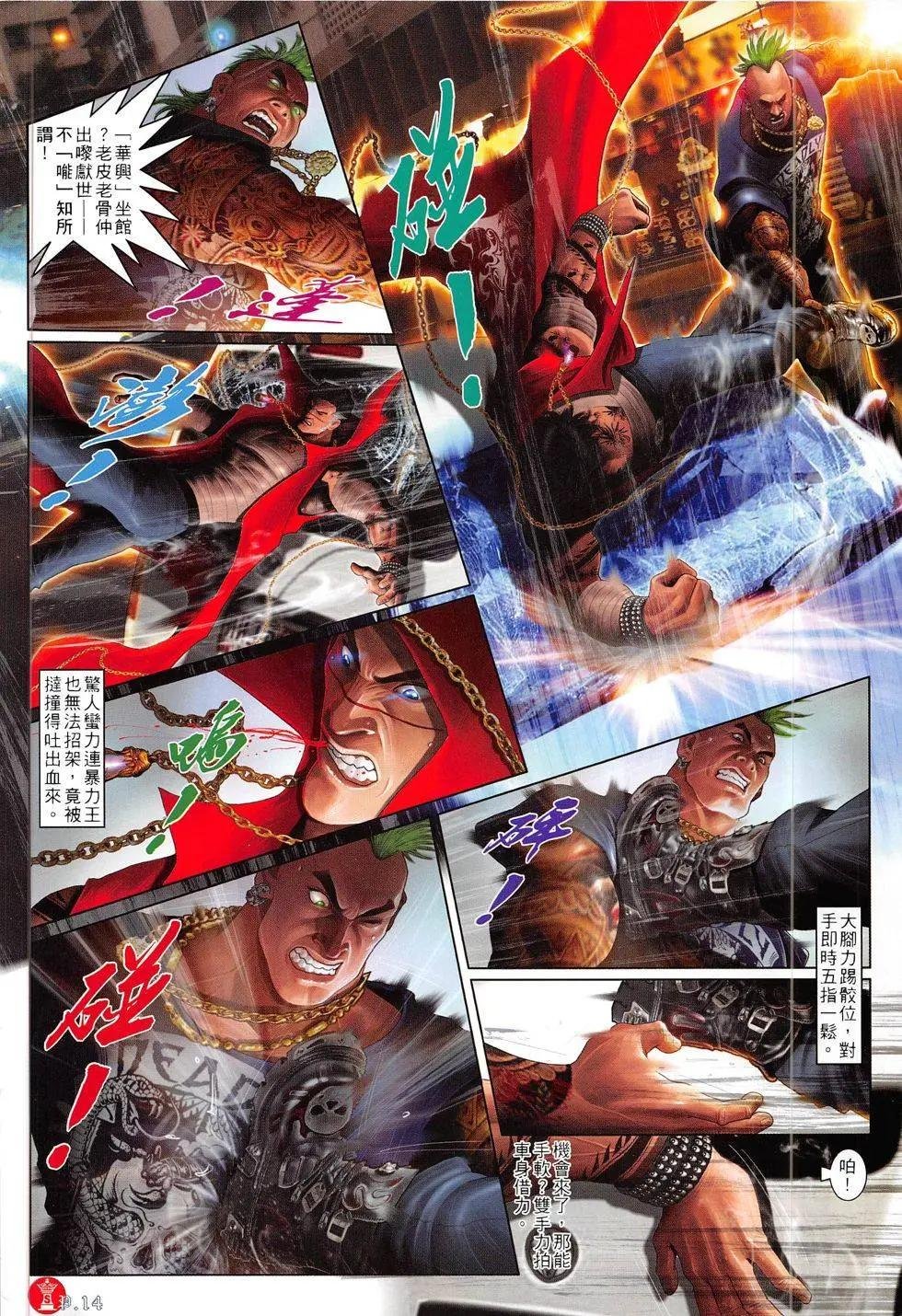 第814回