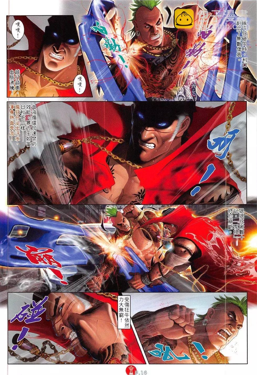 第814回